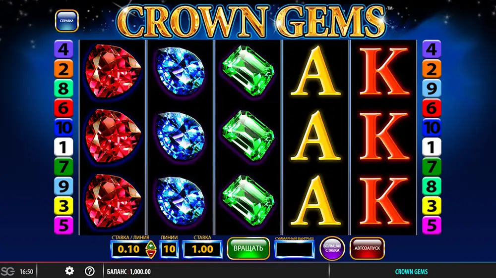 Crown Gems